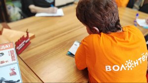 Инклюзивное Волонтерство