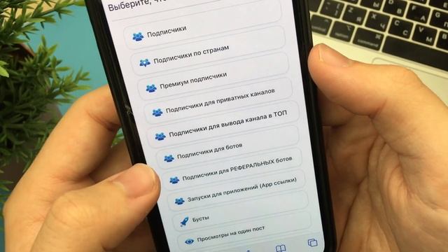 Как вывести Канал в Топ Поиска в Telegram? Попадаем в поиск смотреть онлайн