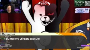 МАЗЕЛЛОВ ЕСТ ЧИПСЫ и ПРОХОДИТ ДАНГАНРОНПУ / Danganronpa: Trigge