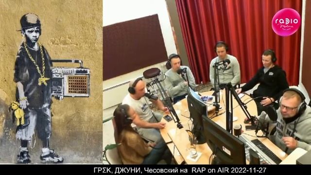 ДЖУНИ - АВТОРИТЕТ live на радио