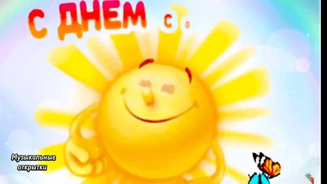 Красивое пожелание Доброго Утра! Прекрасного настроения и удачного дня!