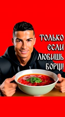 Любишь БОРЩ? Присоединяйся к нашему розыгрышу - https://vk.com/wall-229346122_60