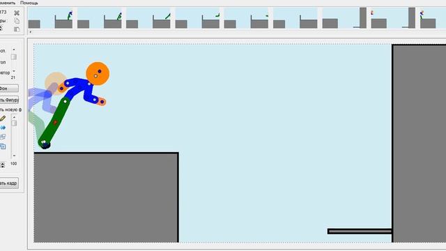 Делаем анимацию в Pivot 4 #4 смотреть онлайн