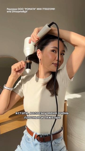 Салонная укладка на мой новый фен-стайлер REMEZ смотреть онлайн