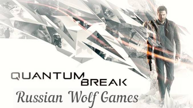 Прохождение IQuantum Break  I часть 12