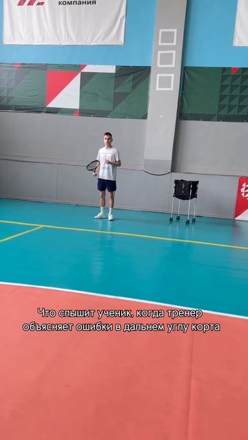 Ставь ❤️, если узнал(а) себя #tennis #shorts #tennisworld #большойт? смотреть онлайн