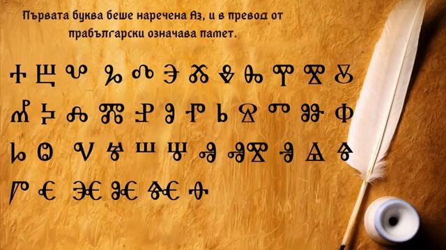 11 май   Ден на Св.  Св.  Кирил и Методий