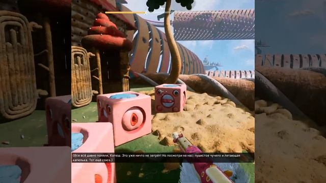 Я — Блесна. Катя Нечаева #atomicheart смотреть онлайн