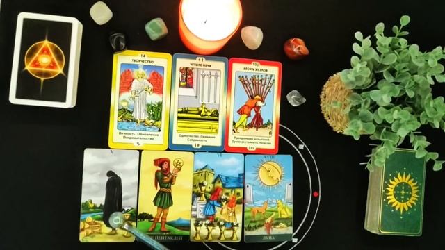 3 главных события АПРЕЛЯ для ВЕСОВ. ТАРО-расклад на