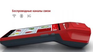 Графический видеоролик _Мобильная онлайн-касса МТС 5_.