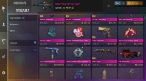 как ловить скины за 0.03 в кейс симулятор?