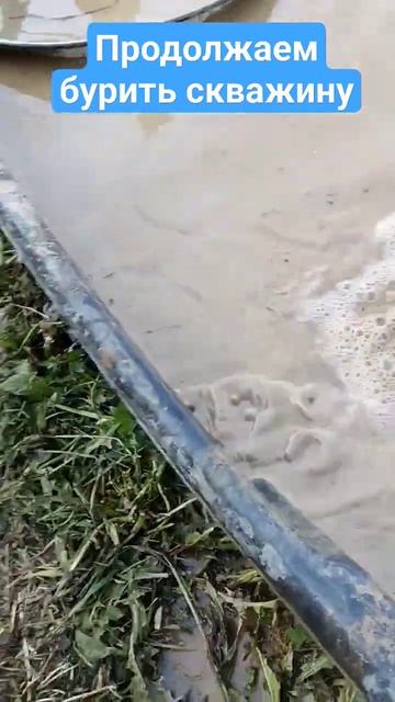 Не оставляем надежду пробурить скважину смотреть онлайн