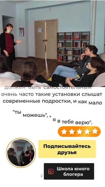 Прими решение, подросток! смотреть онлайн