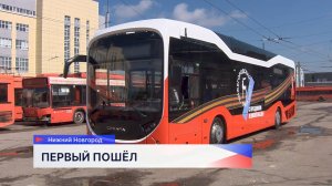 Приехал современный троллейбус модели Синара-6254 в Нижний Новгород