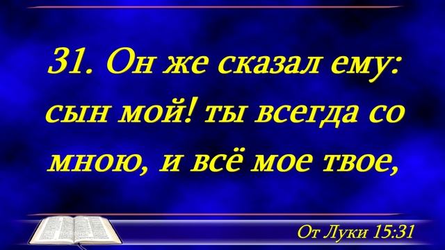 "Не внешнее избавление, но внутреннее исцеление" 17-11-2024 Виктор Маршалко Церковь Христа Краснодар