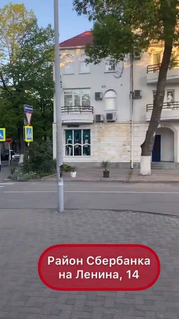 #Анапа Кирова-Ленина квартира-студия в гостевом доме в смотреть онлайн