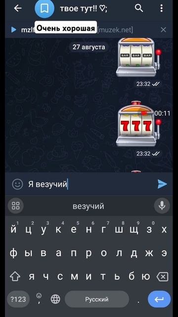 Песня имба была не₽&ы все пи@&₽#сы ой #рек #везунчик #те? смотреть онлайн