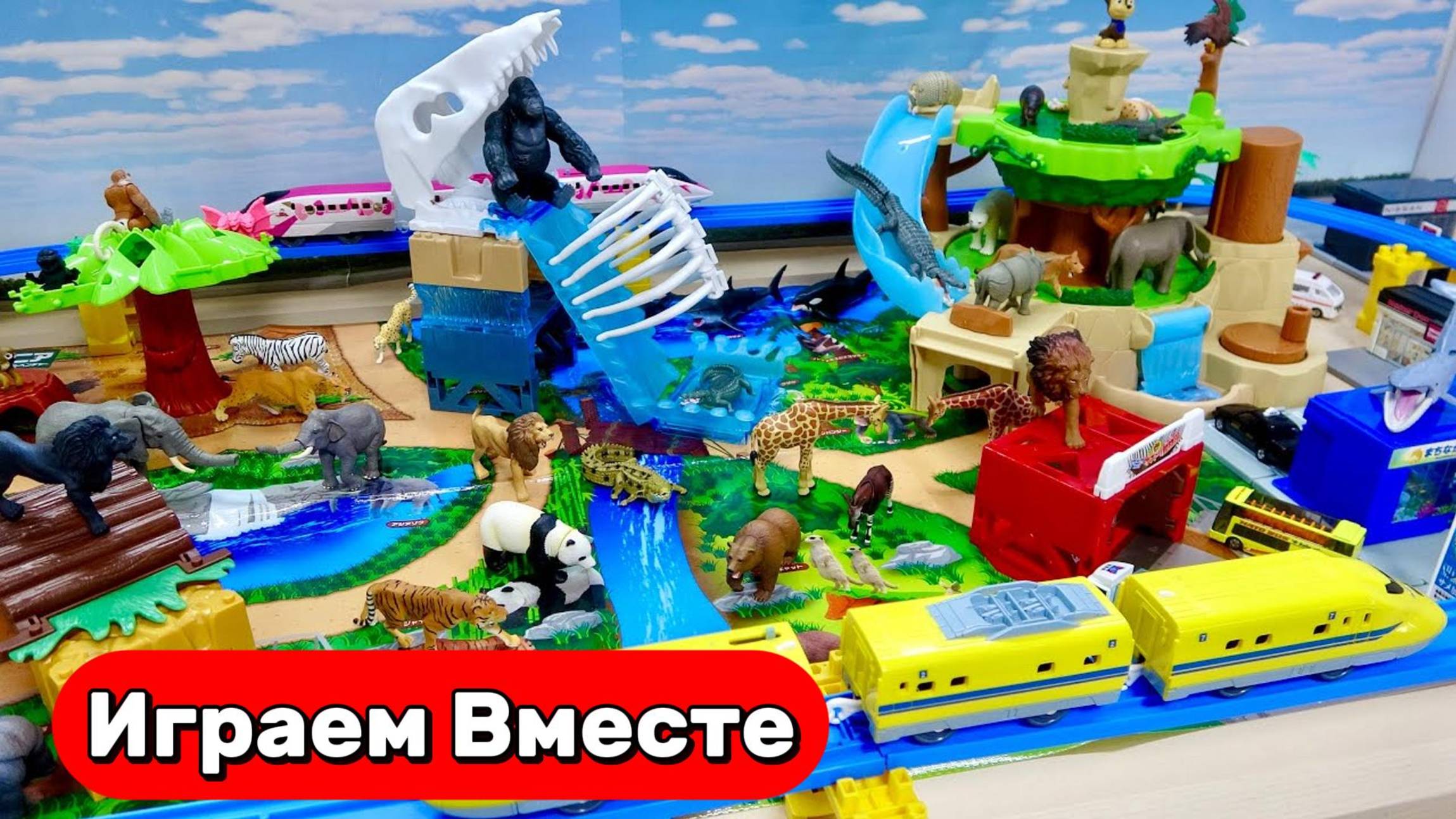 Играем в поезда 🚂 Строим Огромную железную дорогу вокруг ЗООПАРКА 🦒 Видео для детей