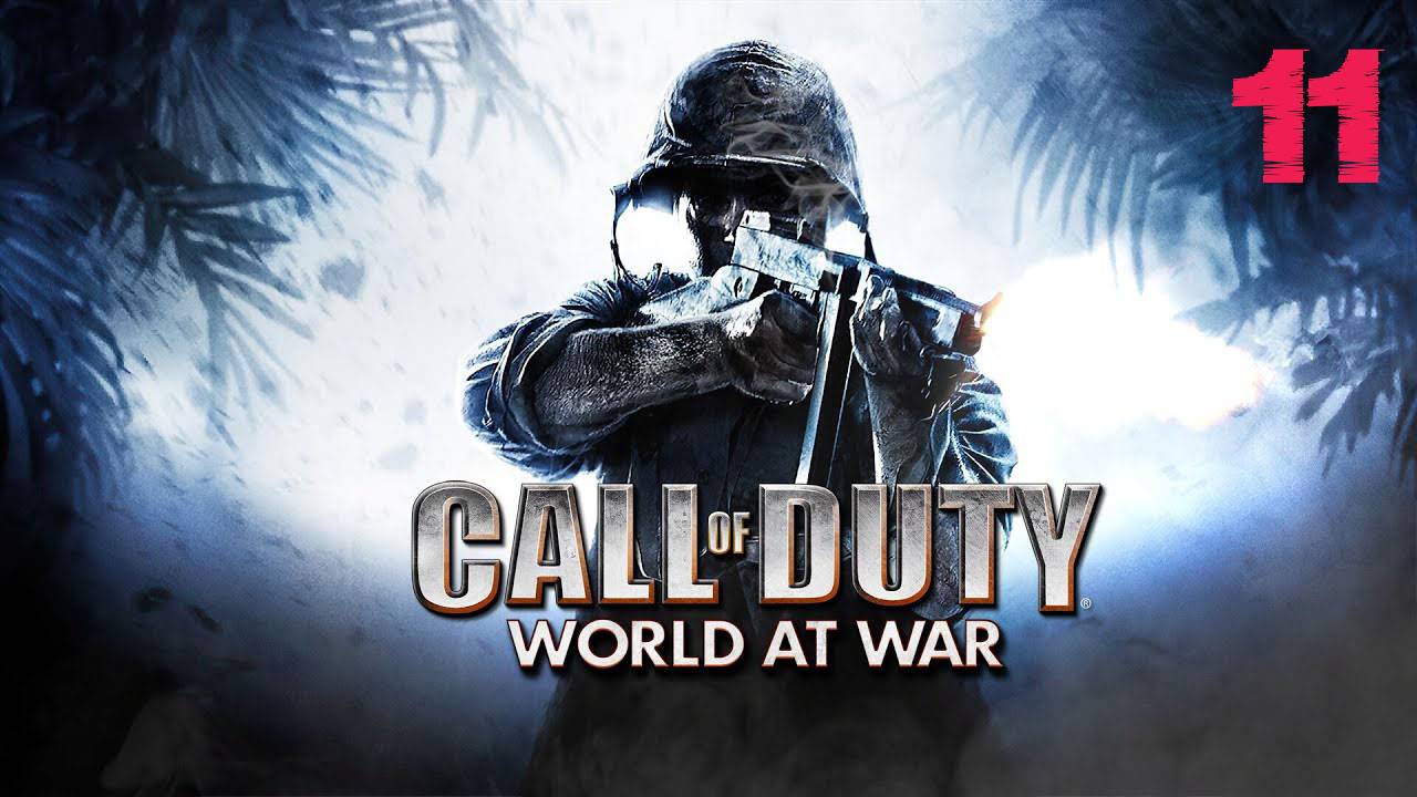 Прохождение Call of Duty : World at War ➤ Чёрные кошки
