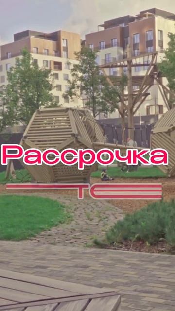 У меня есть варианты! смотреть онлайн