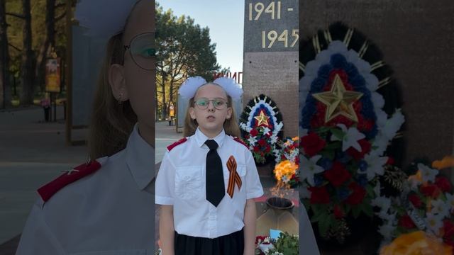 "Две сестры бежали от войны", Читает: Лопатко Варвара, 9 лет