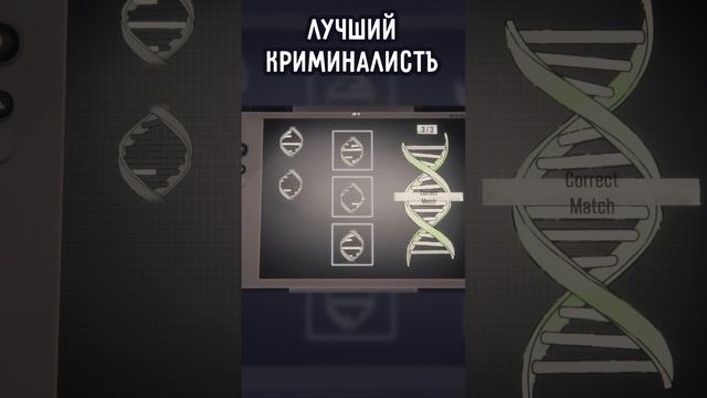 ЛУЧШИЙ КРИМИНАЛИСТъ | #enigmacases