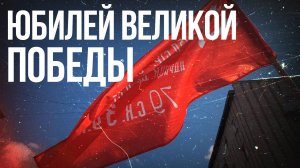 Читинцы устроили праздник для ветеранов в день великой победы