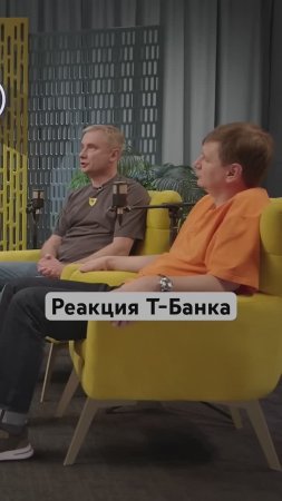 Что, если SWIFT вернется? #россия #санкции #бизнес #банк #подкаст