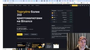 Как заработать до 500$ БЕЗ РИСКЕВ НА BINANCE WEB3 WALLET - Бинанс ?