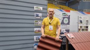 Фиброчерепица ФАДОКО (FADOCO ROOF 150) выставка