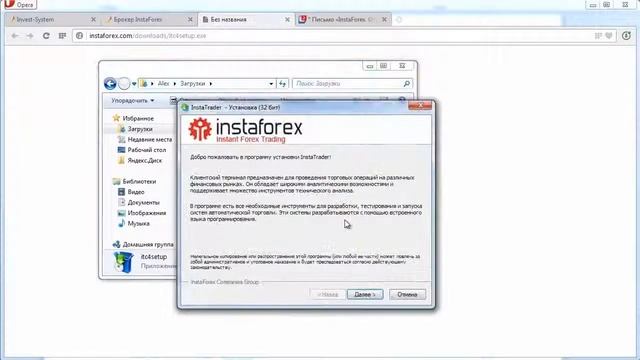 Auto Profit 3 0 хорошая прибыль и удовольствие! смотреть онлайн