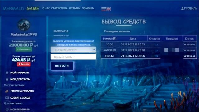 ЗАРАБОТОК с вложением ✅ заработок в интернете 2023 ✅ Ка