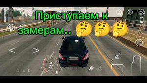 Car Parking | Mercedes Benz CLS 63 AMG! 😈👀 | ДРАГ настройка, дрифт, замеры!!!🥰😋👀