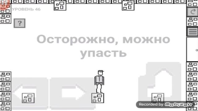 КОНЕЦ ЭТИХ УРОВНЕЙ 2 / OH THESE LEVELS 2 прохождение 41-50 уровни смотреть онлайн