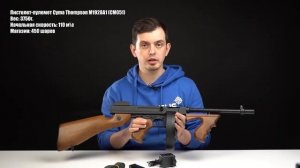 Пистолет пулемет Cyma Thompson M1928A1 CM051