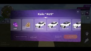 ОТКРЫЛ ВСЕ НОВЫЕ КЕЙСЫ на МАТРЕШКА РП. ОТКРЫТИЕ КЕЙСОВ В МАТРЕШКЕ (CRMP MOBILE)