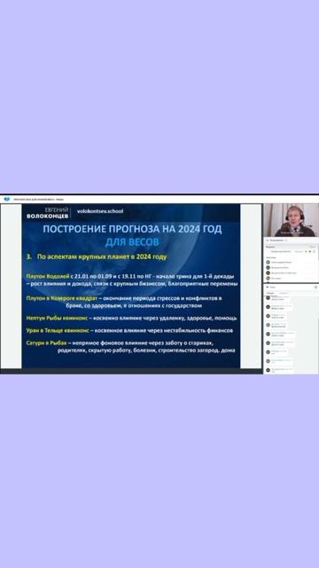 В 2024 ГОДУ ВЕСЫ ПОЛУЧАЮТ...  #прогноз2024 #прогнозВесы "#гор