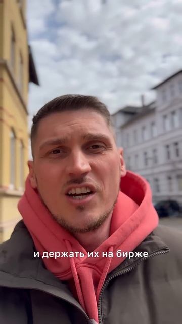 BNB #крипта #инвестиции #криптовалютабиржа #bnb #bybit смотреть онлайн