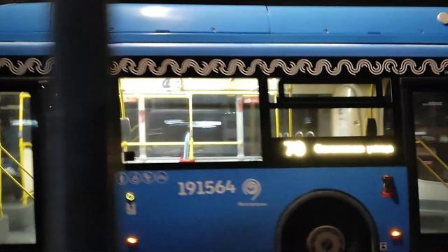 120823•ЛиАЗ-6213.71 191564•70•ПОСЛЕДНИЙ ДО СЕНЕЖСКОЙ•gra858 смотреть онлайн