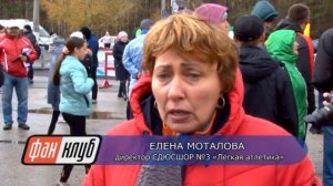 28.10.2019. Пробег памяти Александра Тимофеевича Буряка и Виктора Петровича Солнцева.