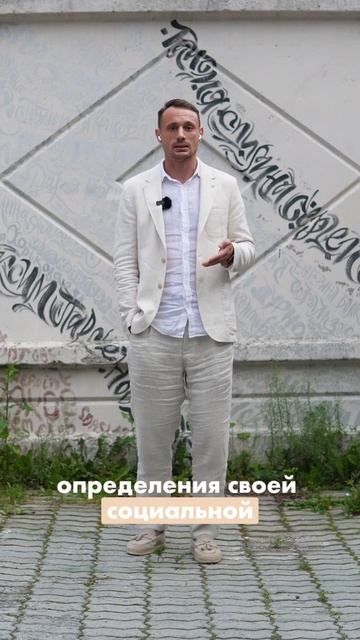 Выбор социальной роли смотреть онлайн