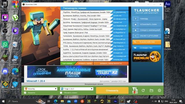 КАК СКАЧАТЬ КАРТУ ДЛЯ МАЙНКРАФТА (TLAUNCHER)? ОТВЕТ ТУТ смотреть онлайн