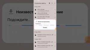 тутор как скачать гибрид мод на телефон
