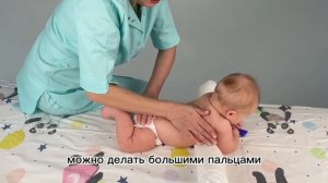 Массаж спины малышу #массаж #дети #baby #беременность #со?