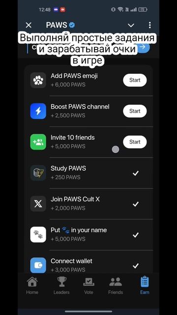 Годный бесплатный крипто проект без вложений. Листинг смотреть онлайн