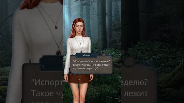 «Разбитое сердце Астреи» 1 сезон 10 серия, Давид, Клуб Р?