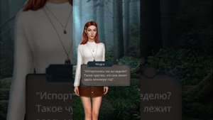 «Разбитое сердце Астреи» 1 сезон 10 серия, Давид, Клуб Р?