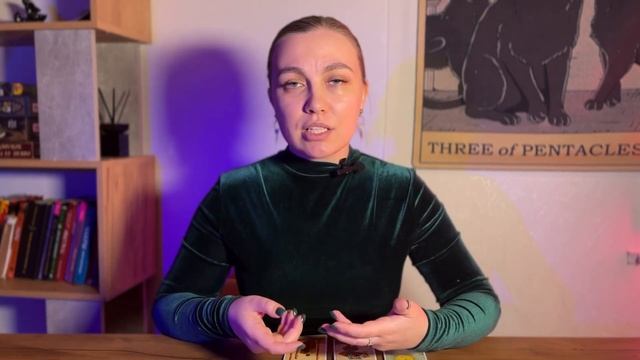 КОЗЕРОГ ТАРО РАСКЛАД НА ФЕВРАЛЬ 2023! ИЗБАВЛЕНИЕ ОТ ЛИШН смотреть онлайн