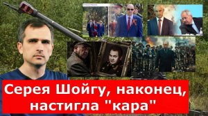 Сводки от МО, СМИ, 14.05.25, Война на Украине, Саня во Флориде, Юрий Подоляка