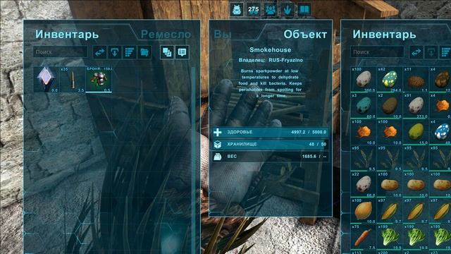 ARK Survival Evolved: Primitive  x1 Продолжаем 15